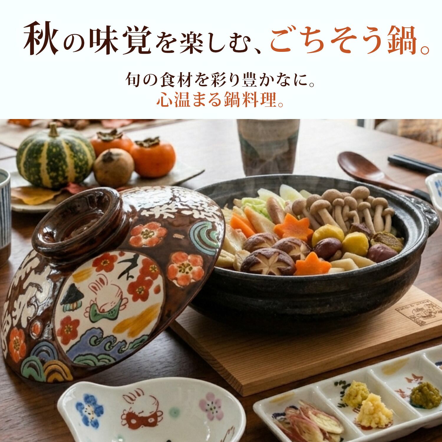 送料無料 結婚祝い 名入れ オーダー 新築祝い ギフト プレゼント