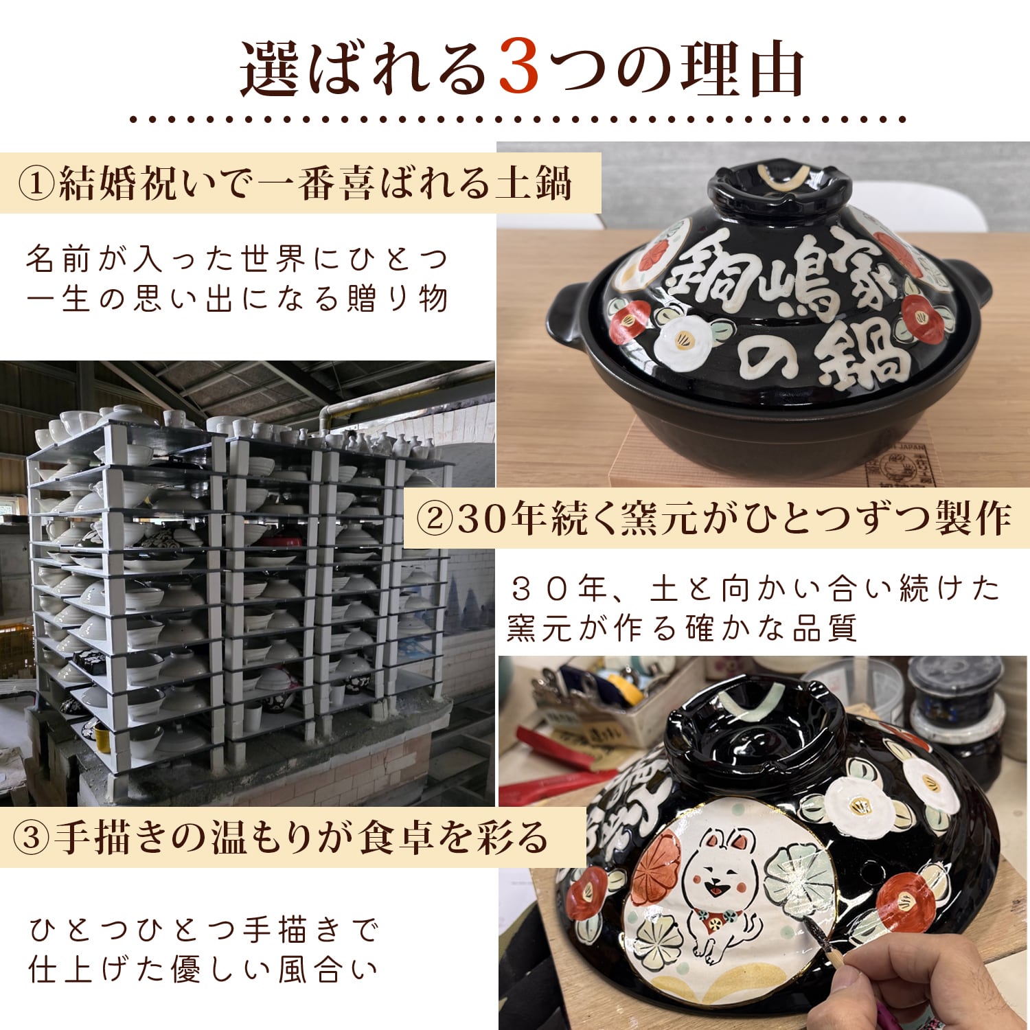 送料無料 結婚祝い 名入れ オーダー 新築祝い ギフト プレゼント