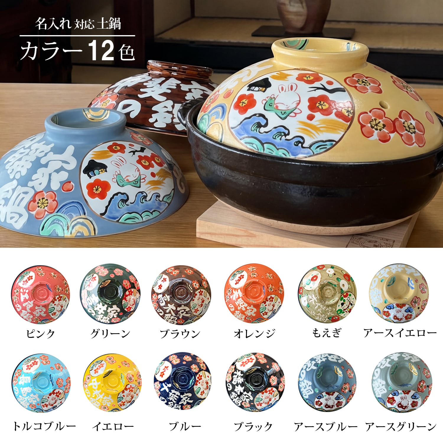 送料無料 結婚祝い 名入れ オーダー 新築祝い ギフト プレゼント