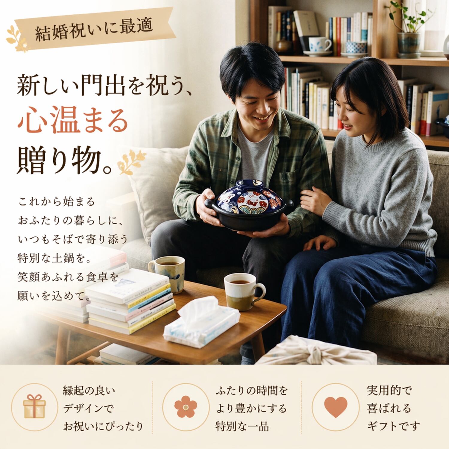 送料無料 結婚祝い 名入れ オーダー 新築祝い ギフト プレゼント