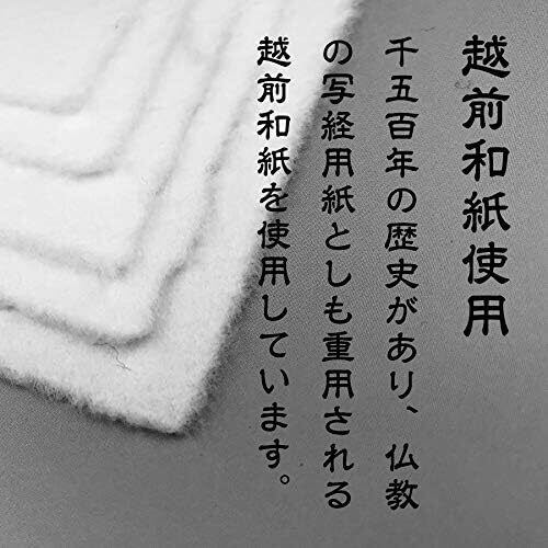 復縁】 開運梵字護符「十一面観音菩薩」お守り こじれた関係を修復し