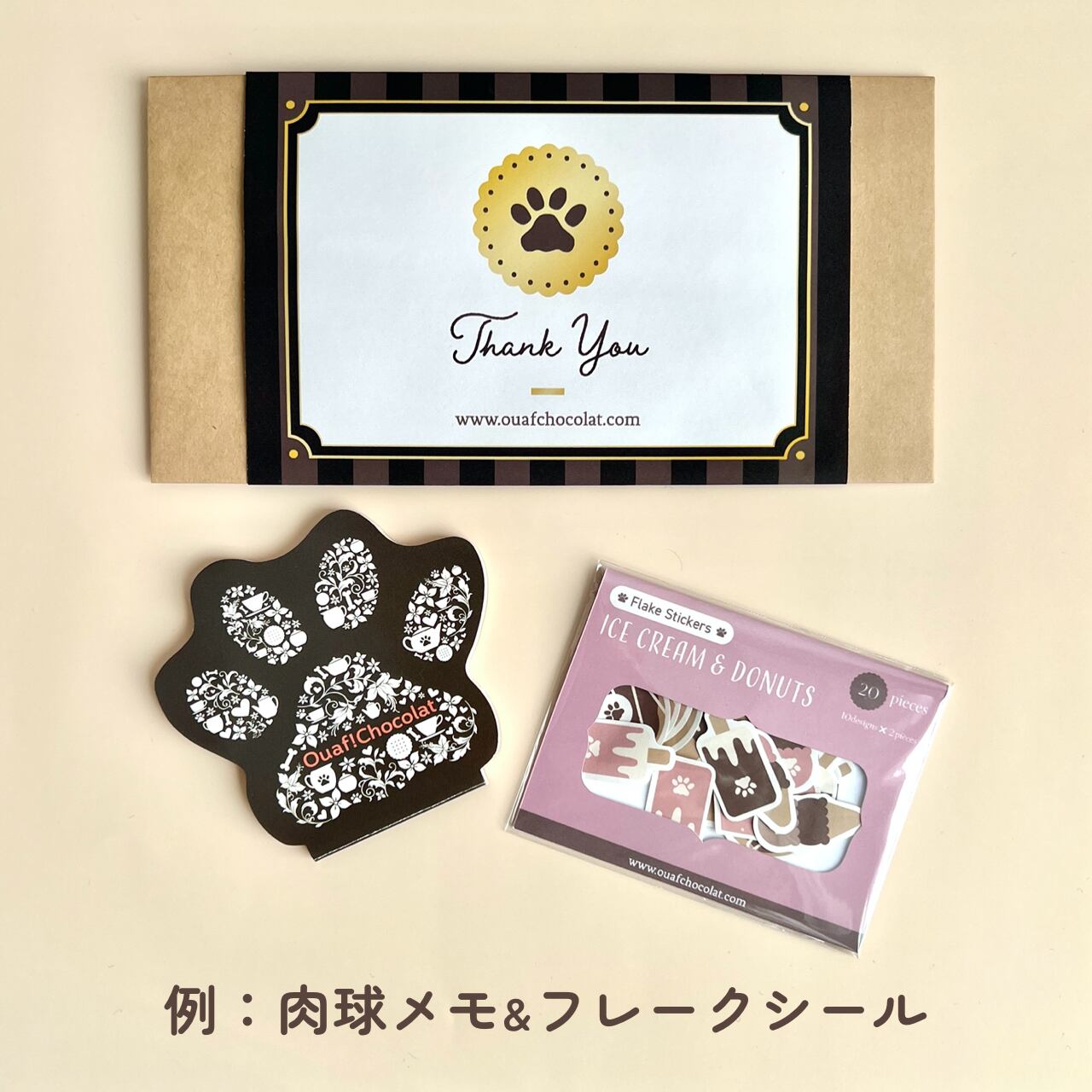 肉球メモ＆フレークシール 