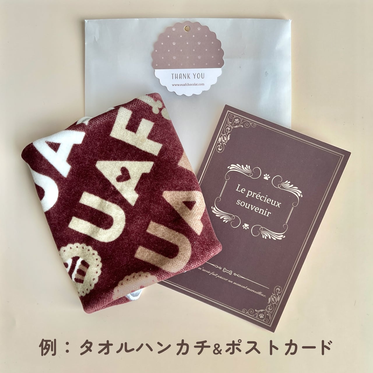 タオルハンカチ（ワフ）＆ポストカード