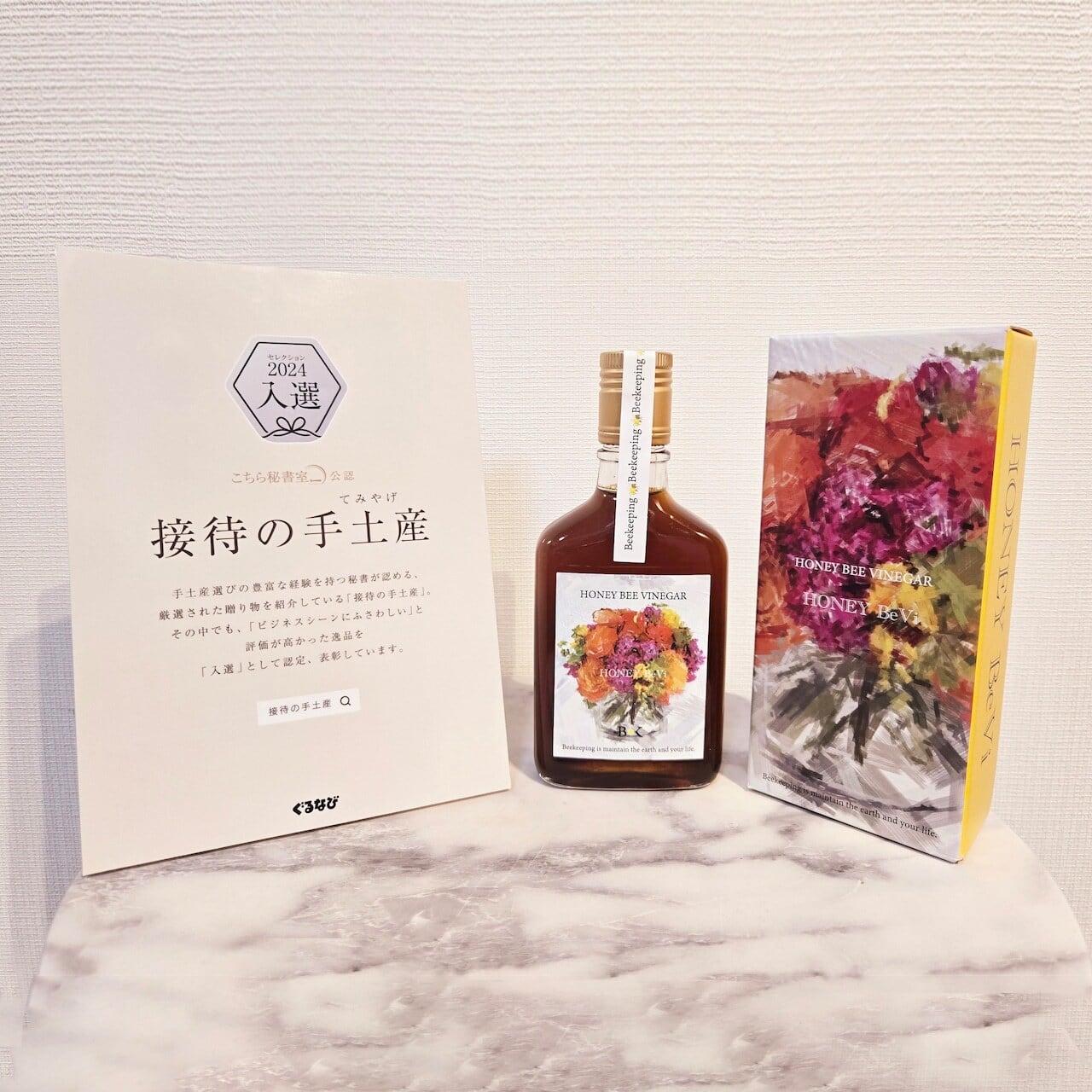 R@即購入可ページ♡専用価格♡ HONEY BEE TOP正規品 接待の手土産 セレクション 2024』入選、台湾産龍眼蜂蜜発酵シロップ