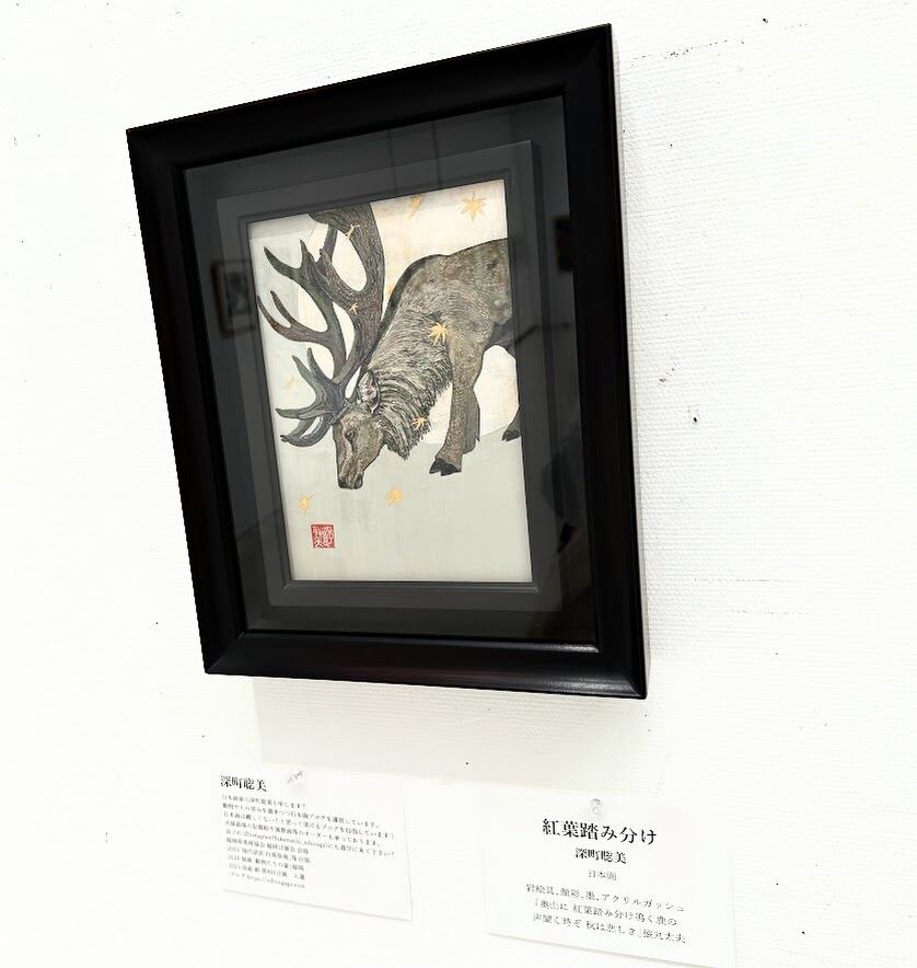 秋いっぱい 鹿と紅葉の和風アート | DARENIHO ARTSHOP