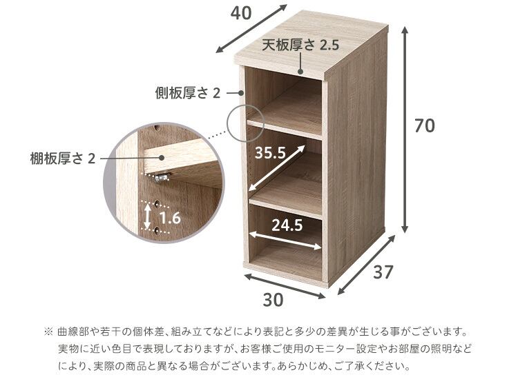 シンプルデスク 幅90 サイドラック付き ワークデスク 学習机 パソコン