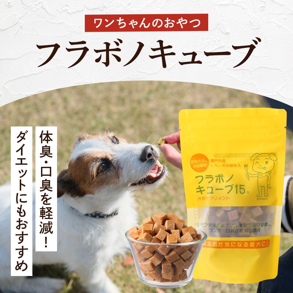 送料無料】サンプルセット 4種（30g×4）｜ 犬用おやつ/ドッグフードの
