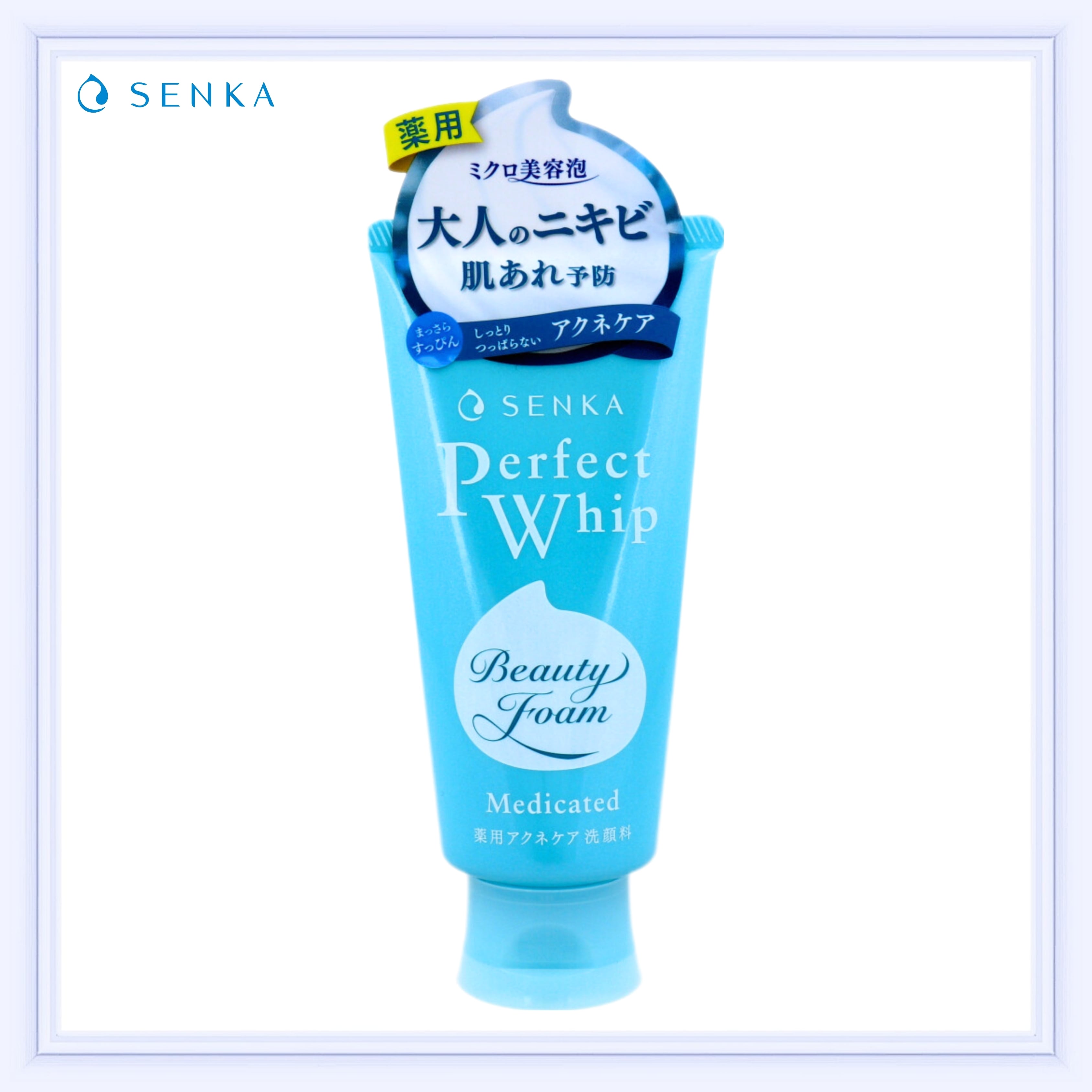 センカ パーフェクトホイップ 薬用 アクネケア 120g 大人のニキビ