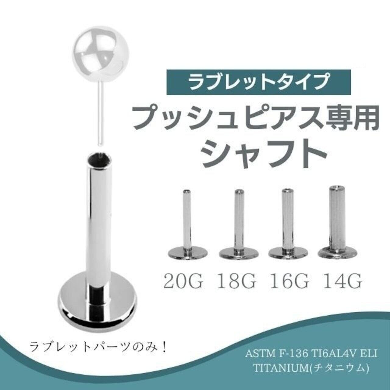 1.5mm 立爪 18金 ピンクゴールド ピアス プッシュピアス 20g 18g 16g