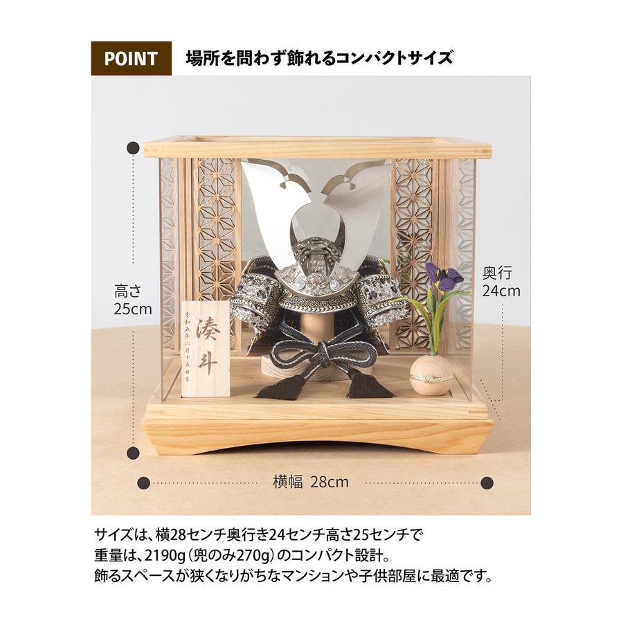 大値下げ！鎧平飾り*朔太郎作☆五月人形ケース入☆コンパクト*端午の節句*