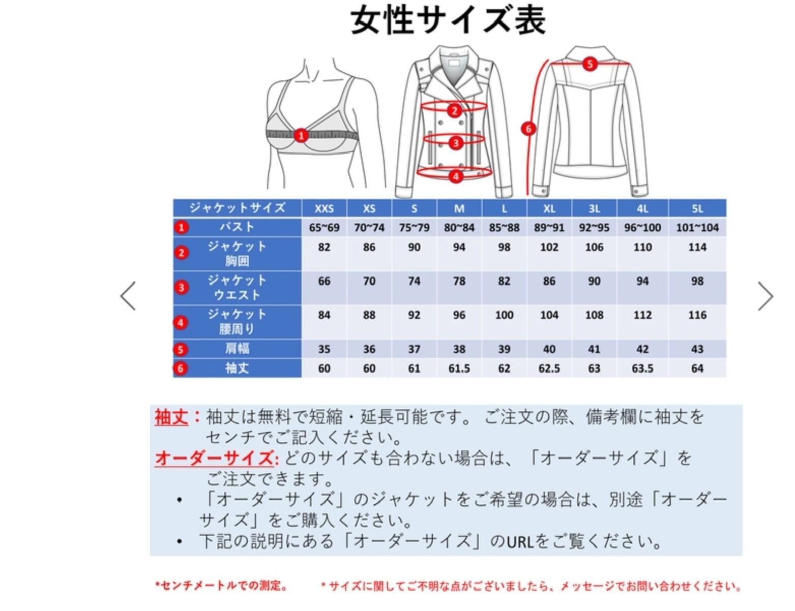羊革キルティングショルダージャケット Quilted Shoulder Sheep