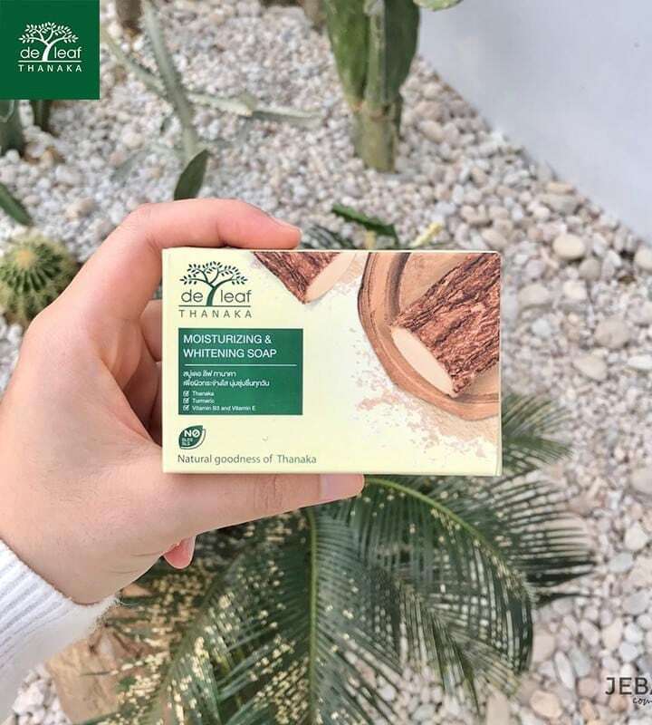 パッケージもおしゃれ！！