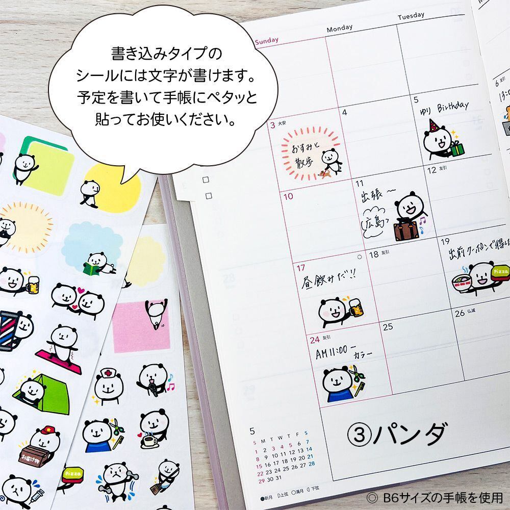 文字も書き込めます