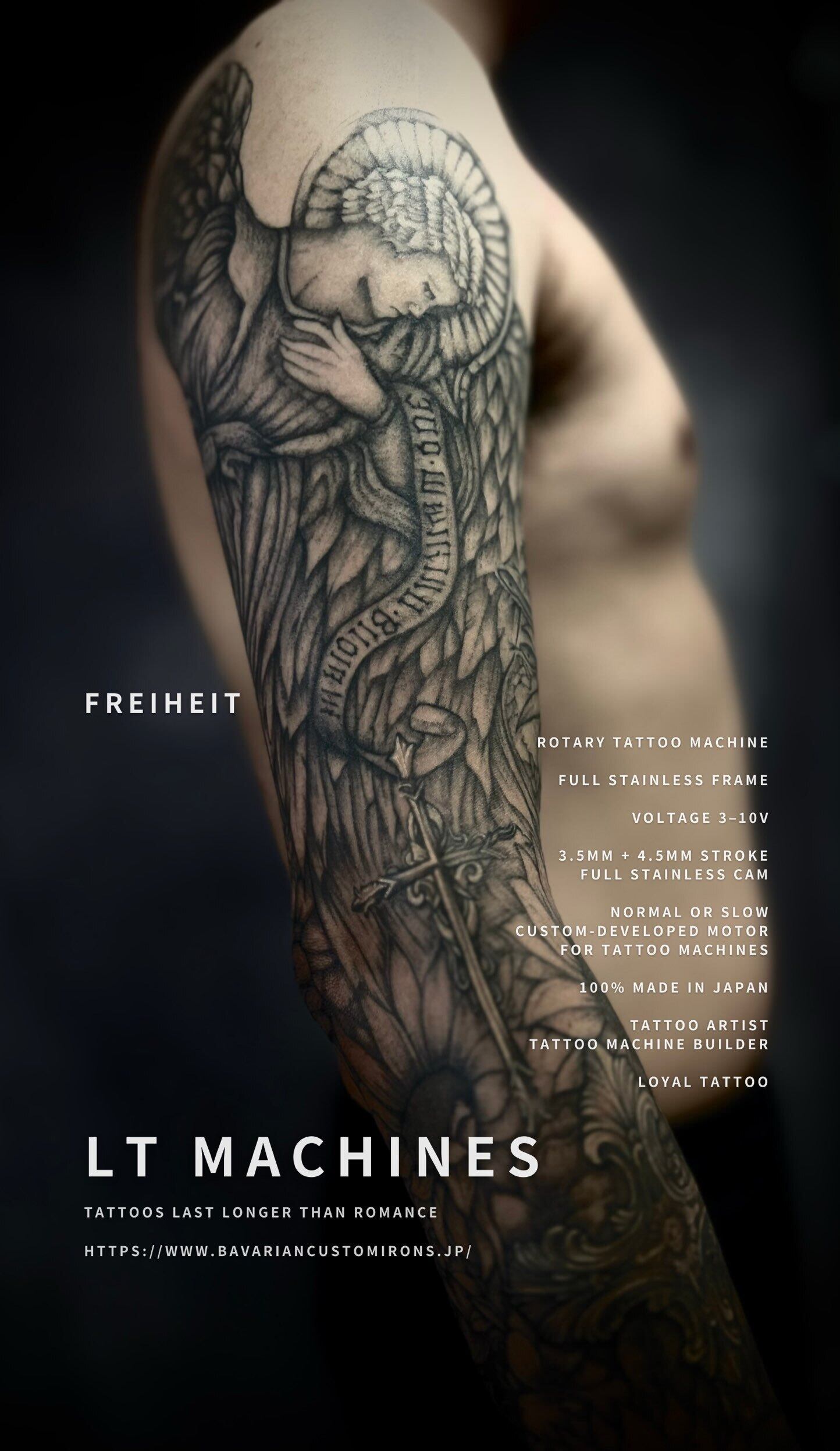 FREIHEIT (ファイハイト) 2026モデル：日本製タトゥーマシン［KING OF