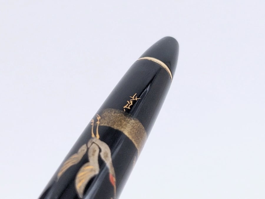 00s セーラー万年筆 蒔絵 鶴 旧 SAILOR （細字） 14K 03046 | 川口明弘