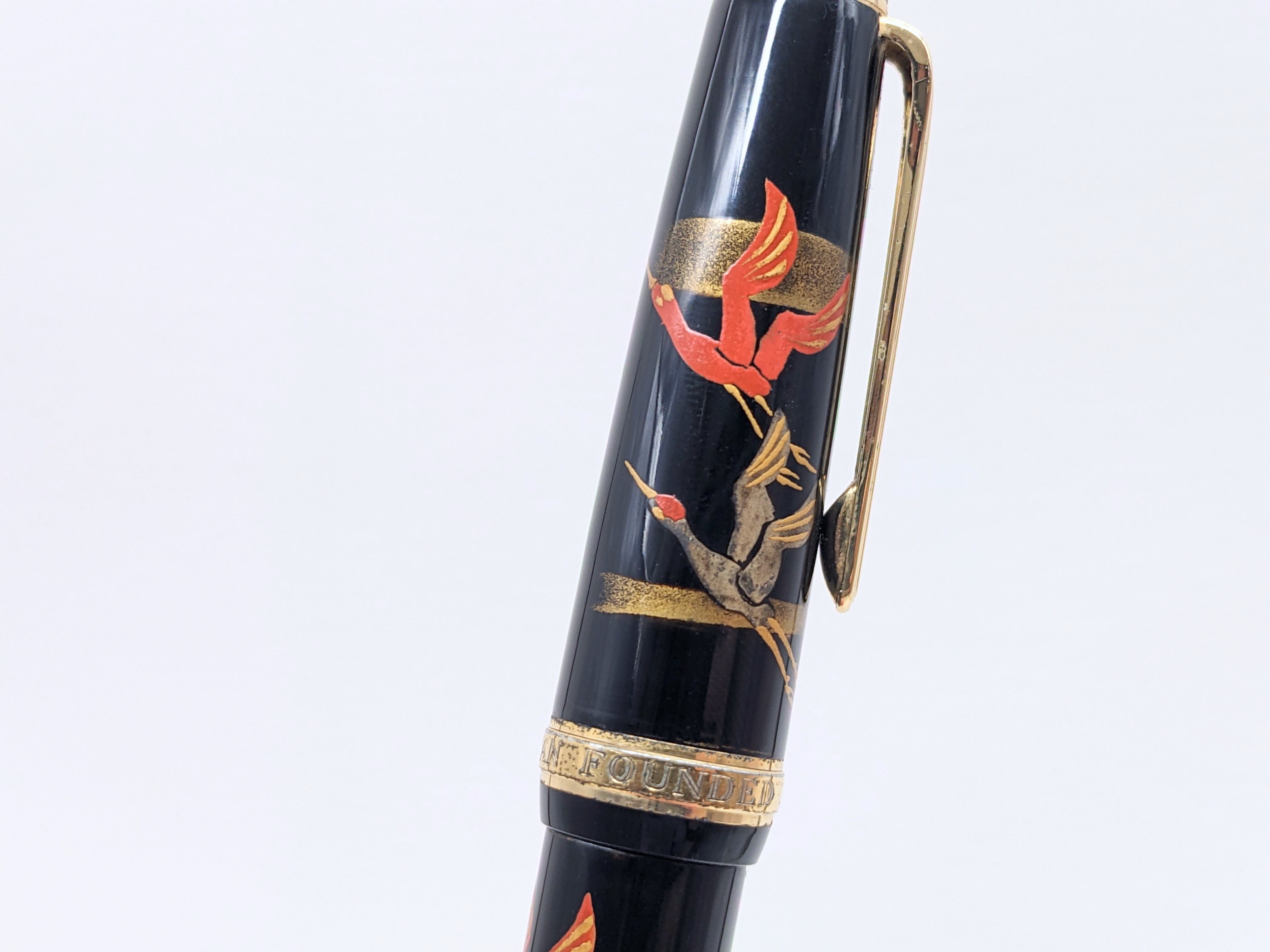 00s セーラー万年筆 蒔絵 鶴 旧 SAILOR （細字） 14K 03046 | 川口明弘