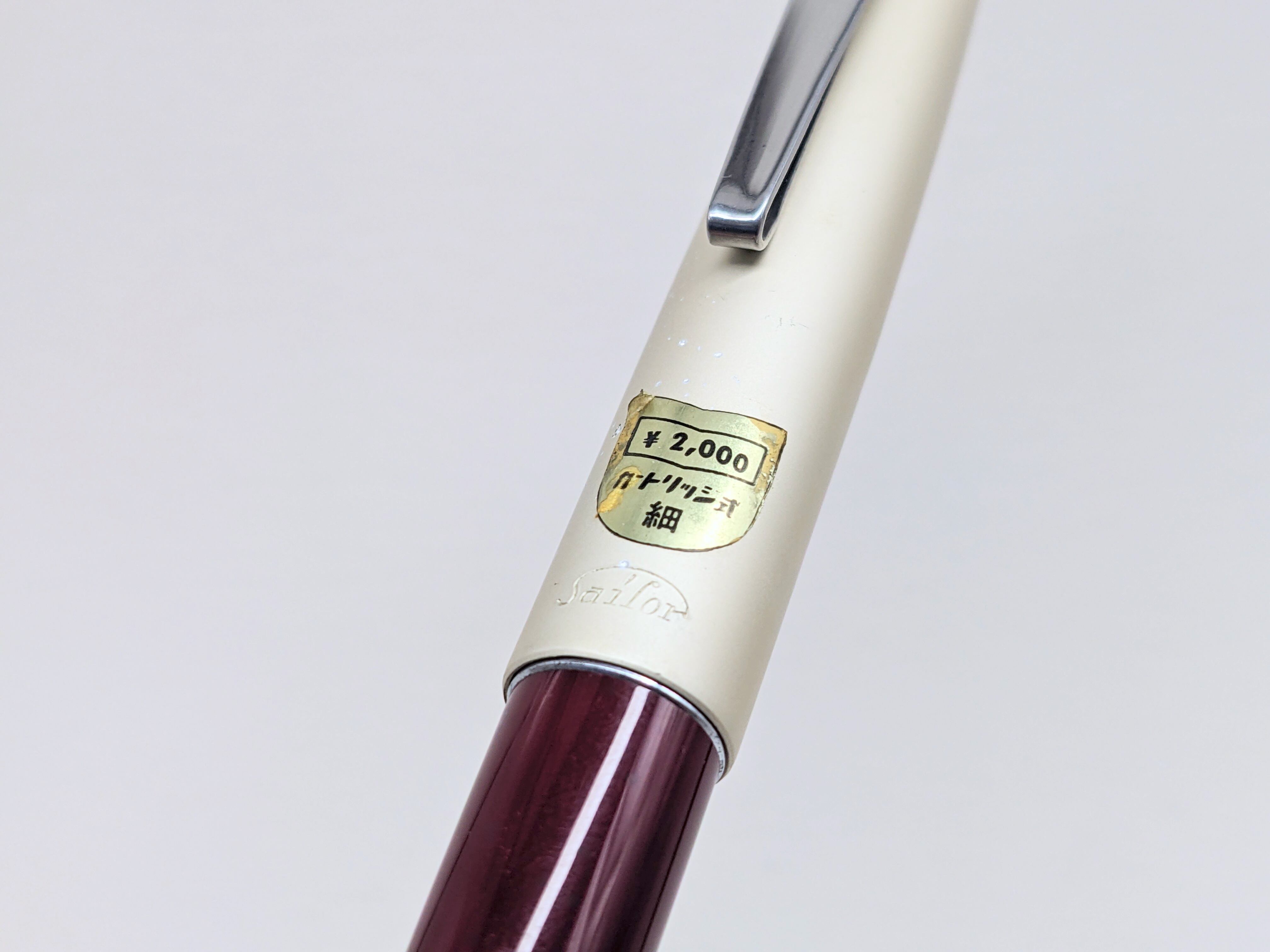60s セーラー万年筆 ミニ SAILOR mini （細字） 14K 03049 | 川口明弘