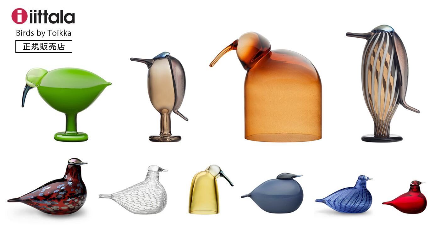 バード バイ トイッカ コアジサシ クランベリー［ iittala ］ | REAL