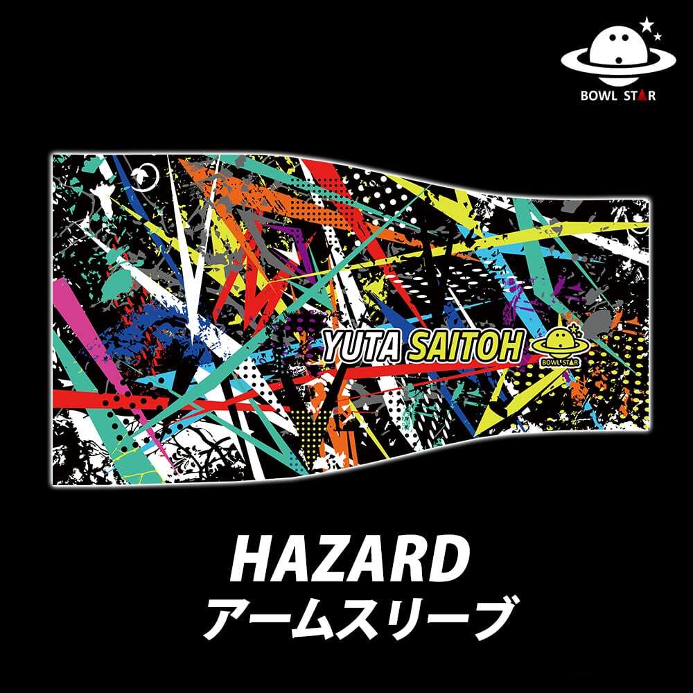 ボウルスター・ハザード[ウェア-190]ネーム入り・完全受注生産[Dragon
