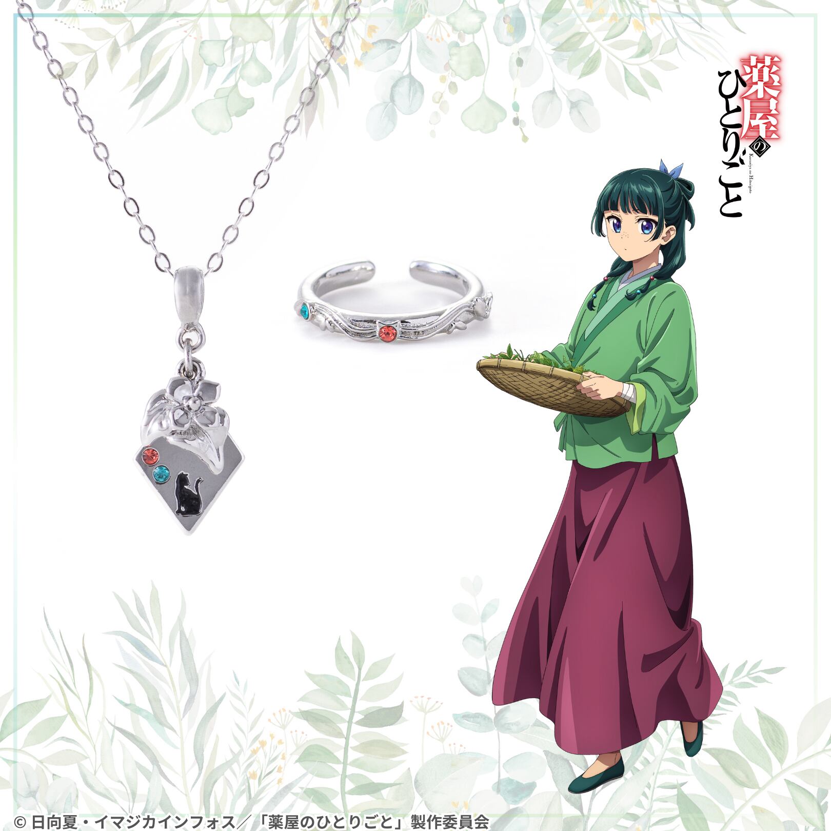 薬屋のひとりごと 猫猫 アクリルスタンド 3種類セット アニメ マオマオ