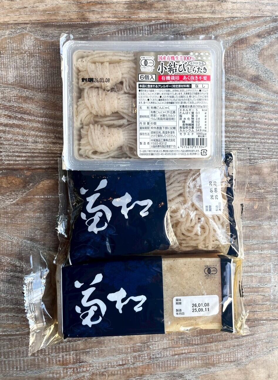 お客　食品19点 お鍋やおでんに！ 菊松の小結びしらたき【中尾食品】 | THE MARKET