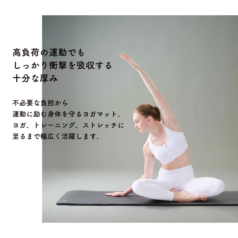 ヨガマット 15mm WBF615 | ALINCO FITNESS
