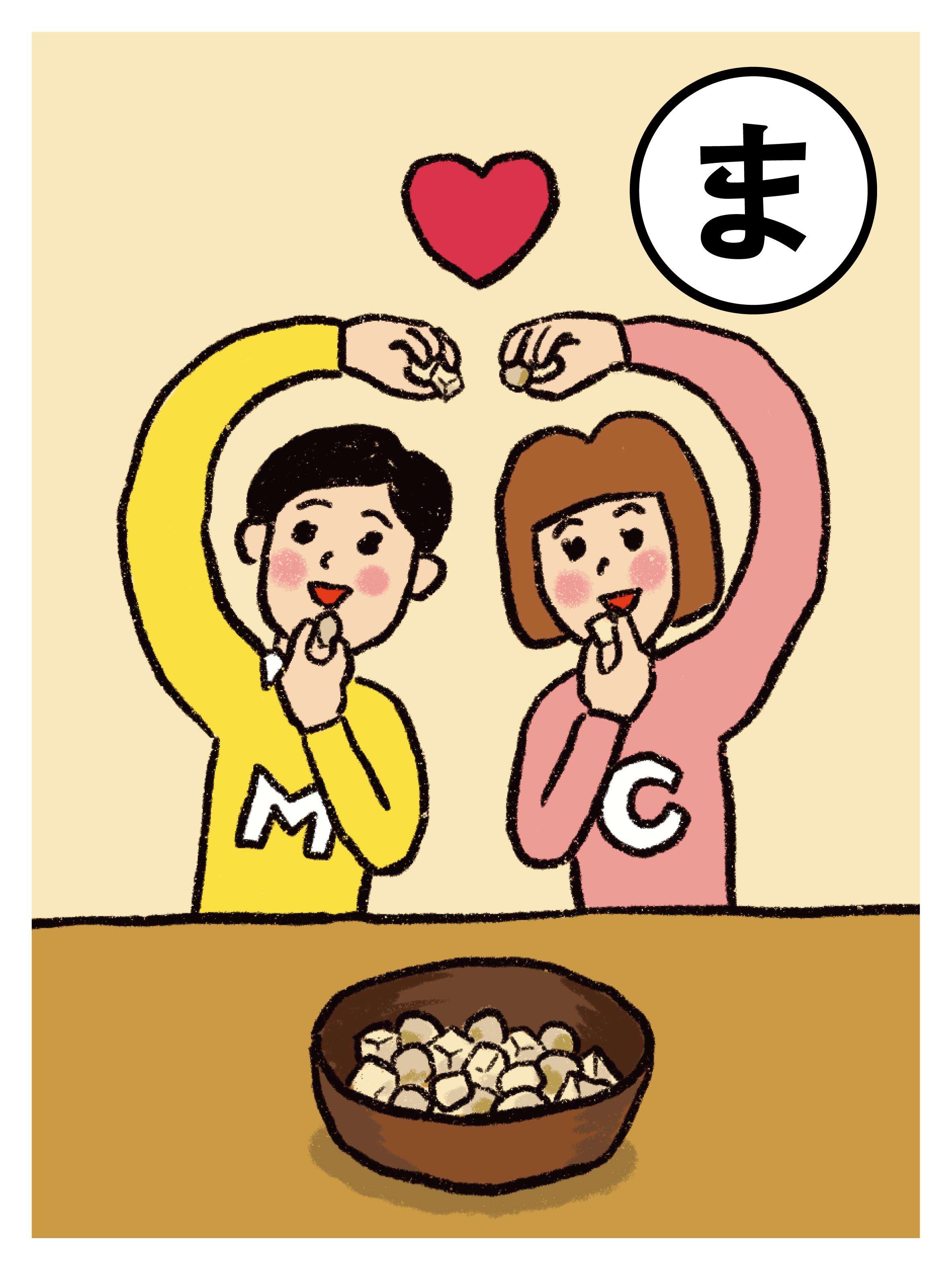 マカダミア　チーズと混ぜるとマジ旨い