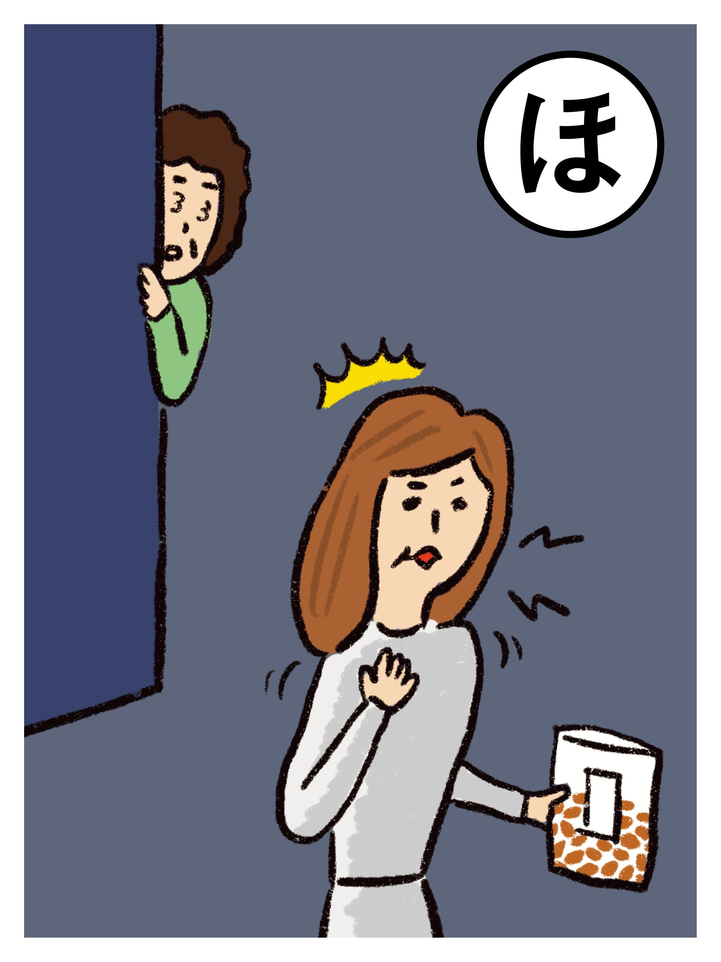 ポリカリと音で見つかるつまみ食い