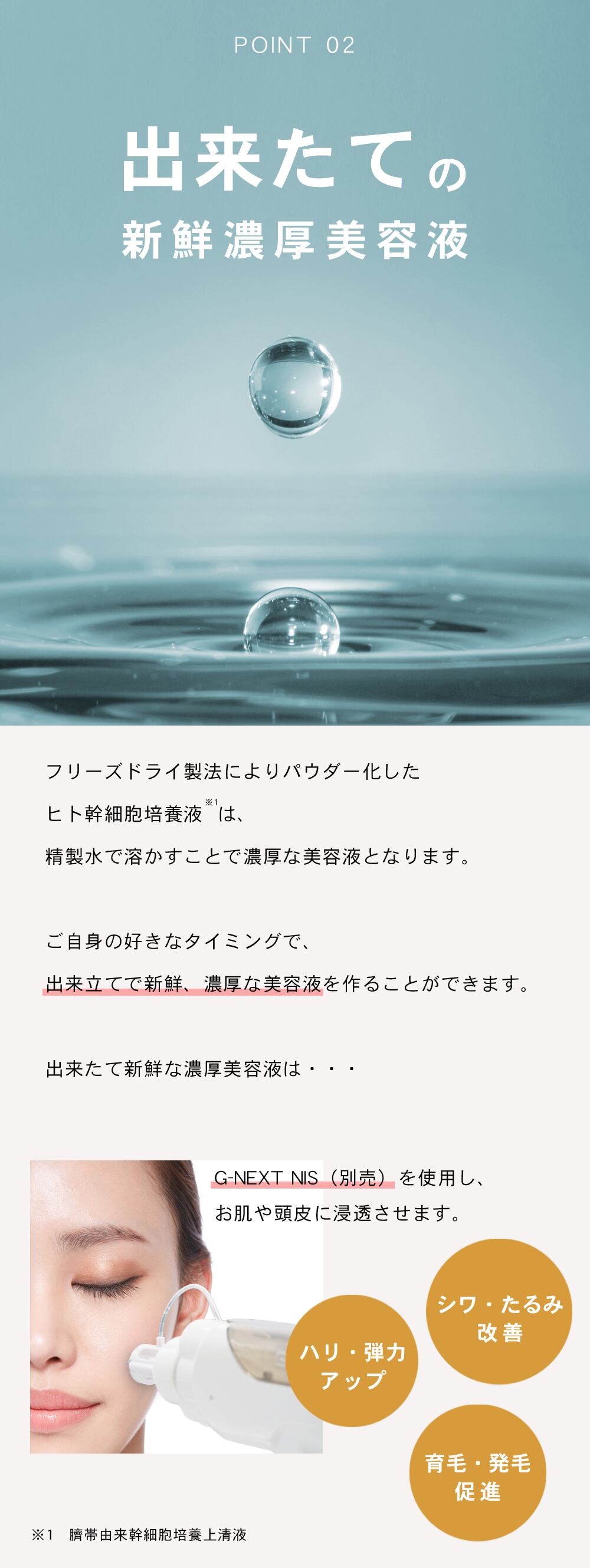 エステジャパン】業務用エステ機器 業務用美容機器 サロン機器 セルフ