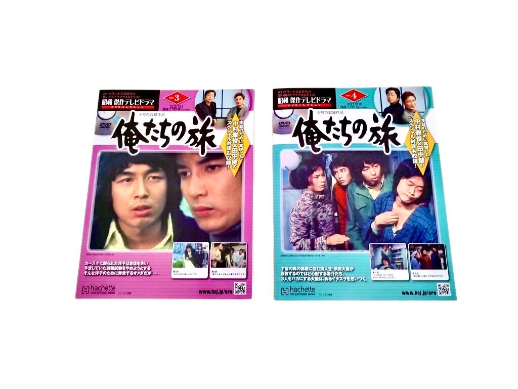 DVDコレクション 『俺たちの旅』Vol.3〜4、2巻セット! | 開運大吉懐古堂 DVDコレクション 『俺たちの旅』Vol.3〜4、2巻セット! | 開運大吉懐古堂