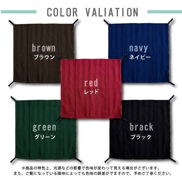 カラーは５色から