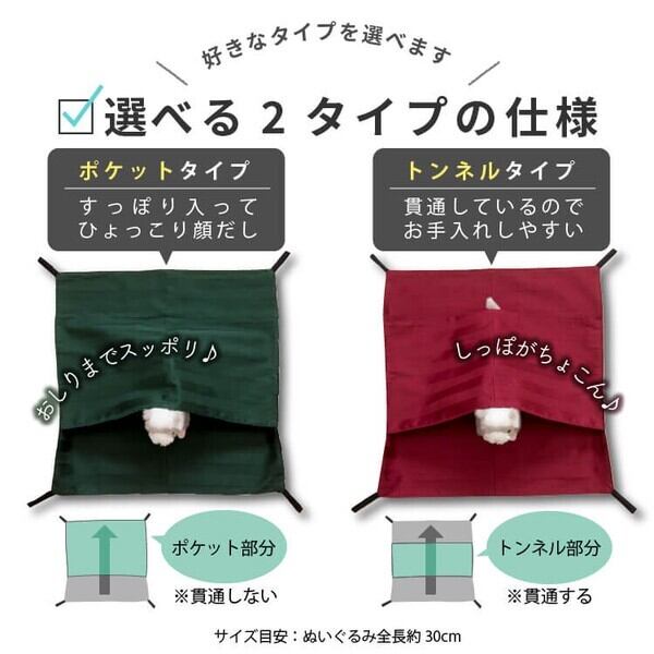 選べる２タイプの仕様