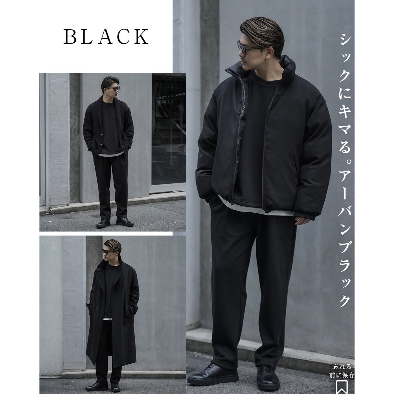 black styling