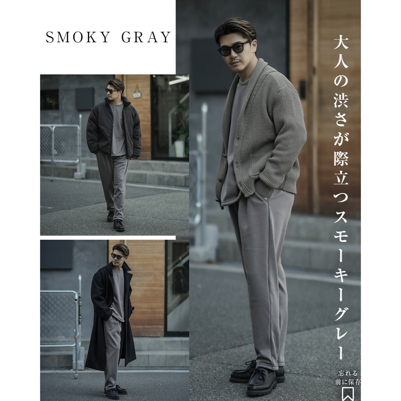 smoky gray details