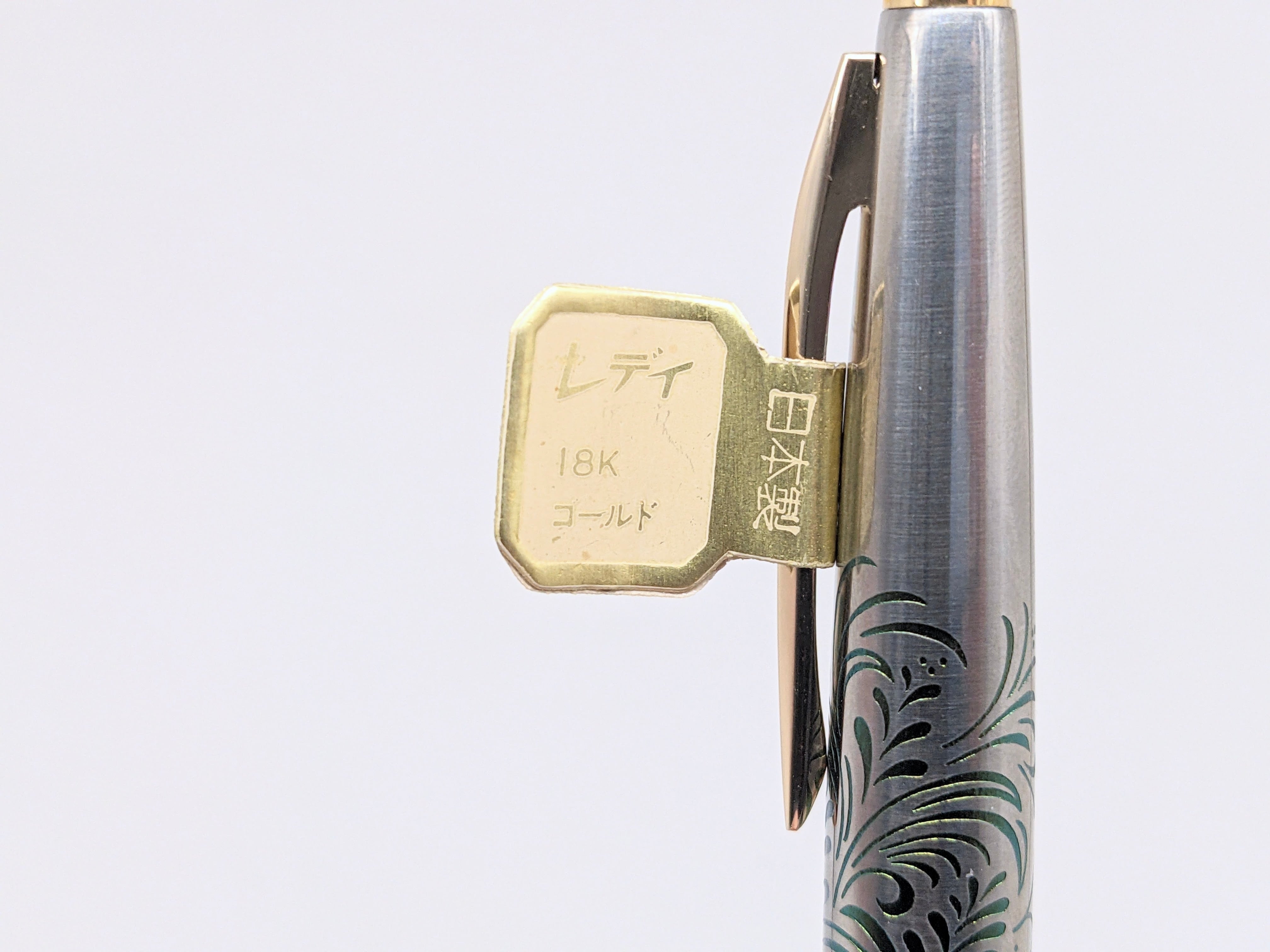 70s パイロット レディ 唐草模様 グリーンカバー PILOT （細字） 18K