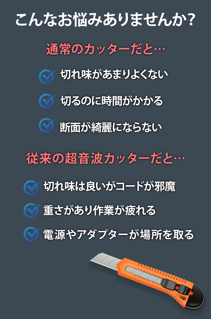 超音波カッター Advanced Set | BOLTZ JAPAN公式 超音波カッター Advanced Set | BOLTZ JAPAN公式