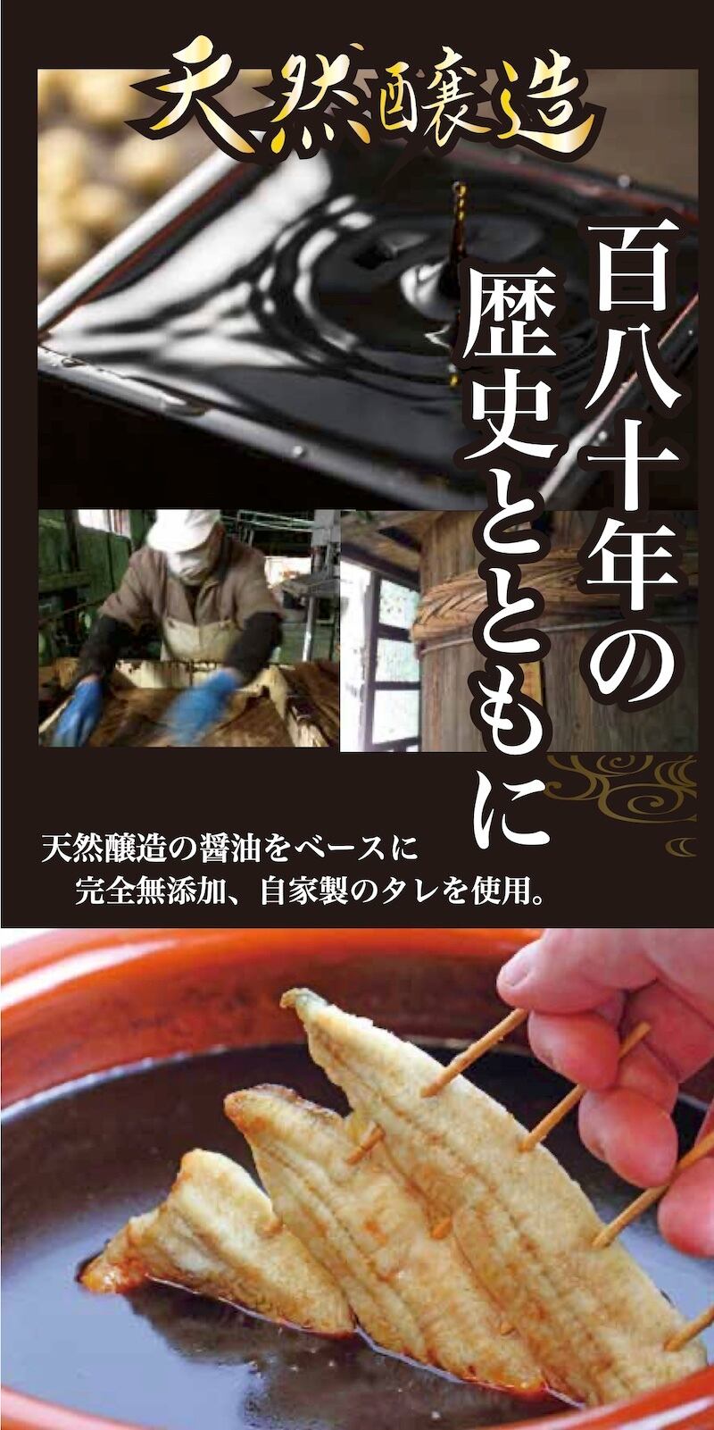 四種の蒲焼き重 Four kinds of kabayaki Feast | 十一代目うなぎ佐市右衛門