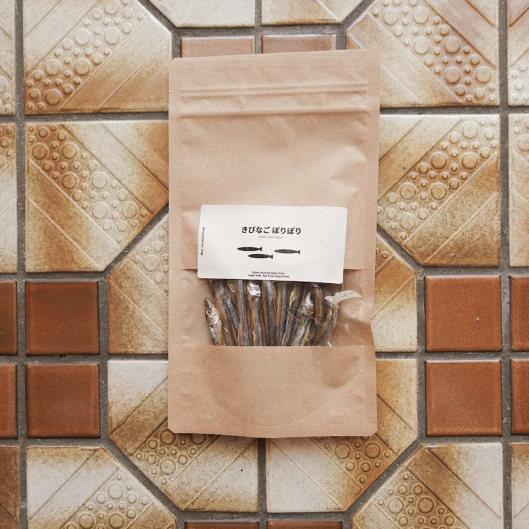 きびなごぽりぽり