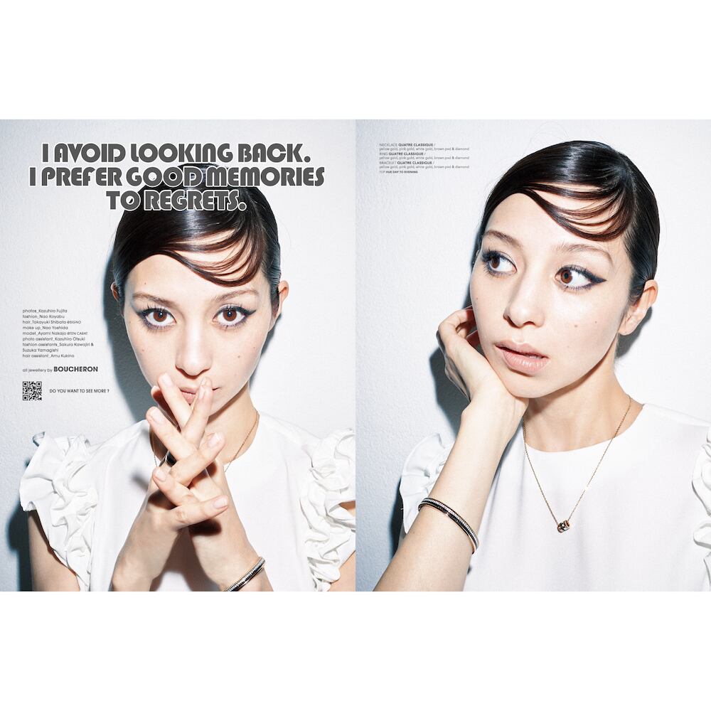 BOUCHERON JEWELLERY STORY