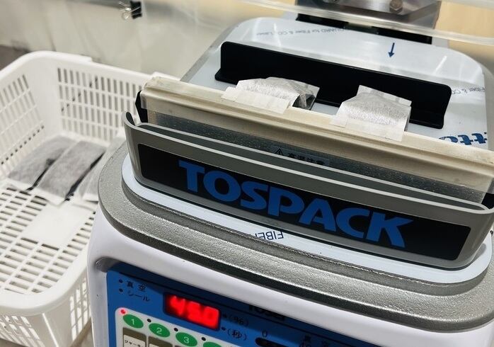 全て1つずつ真空パックにて個包装しています