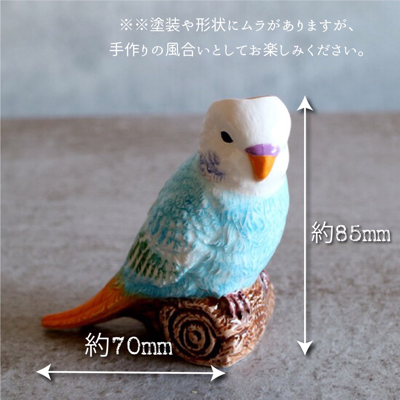 新品　Parakeet　アニマルベース　インコ　鳥　とり　トリ 新品Parakeetアニマルベースインコ鳥とりトリ