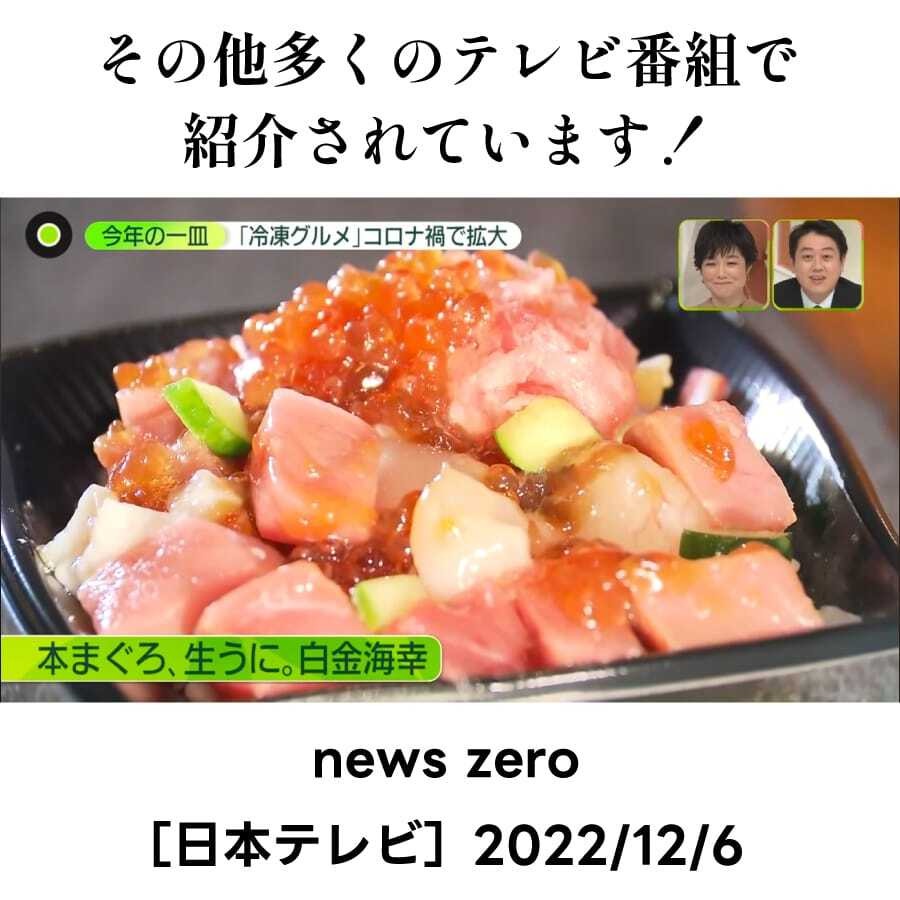 news zero