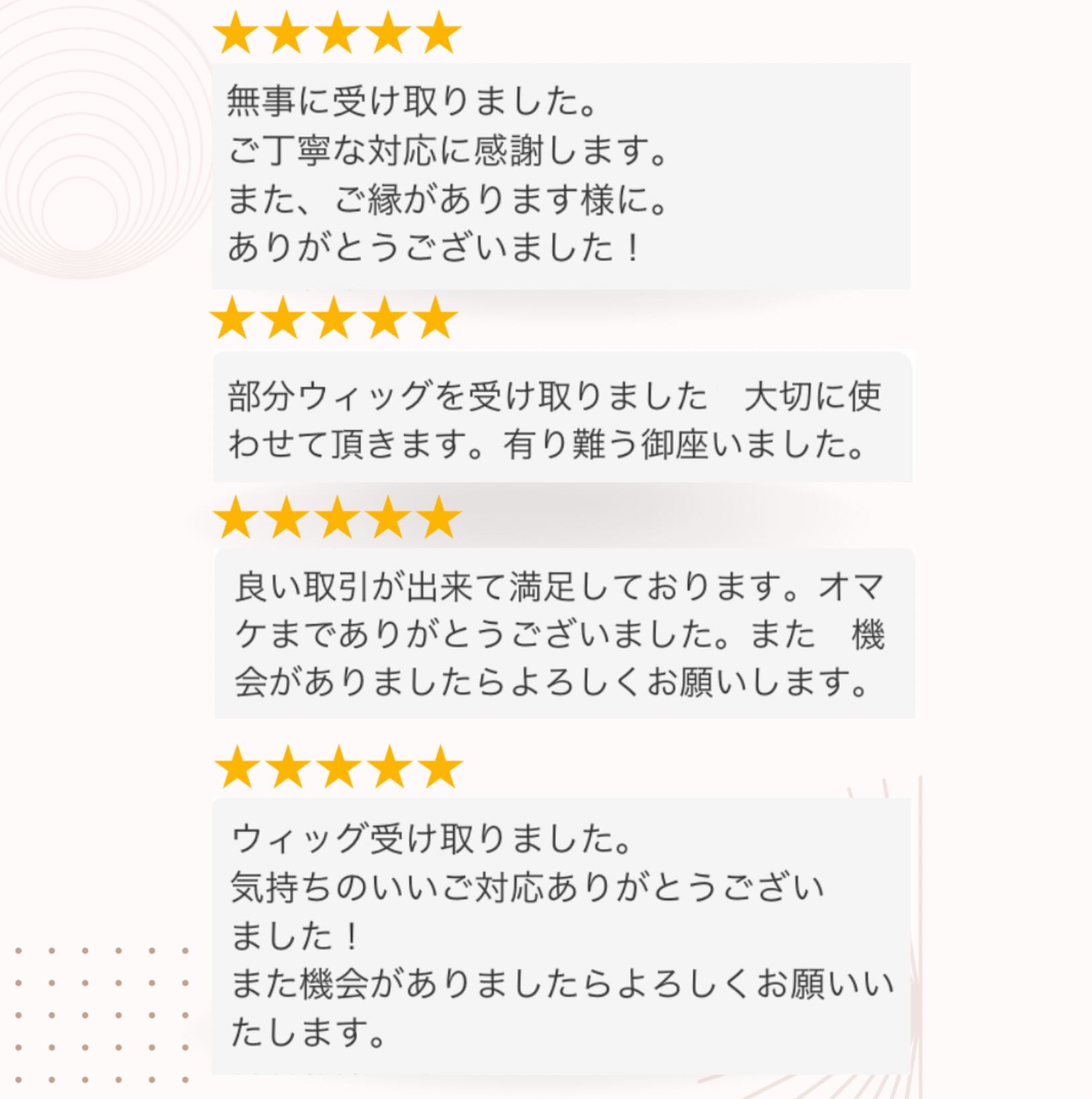 11品名ソワニー（ブラック） 中型ネット 人毛ウィッグピース 