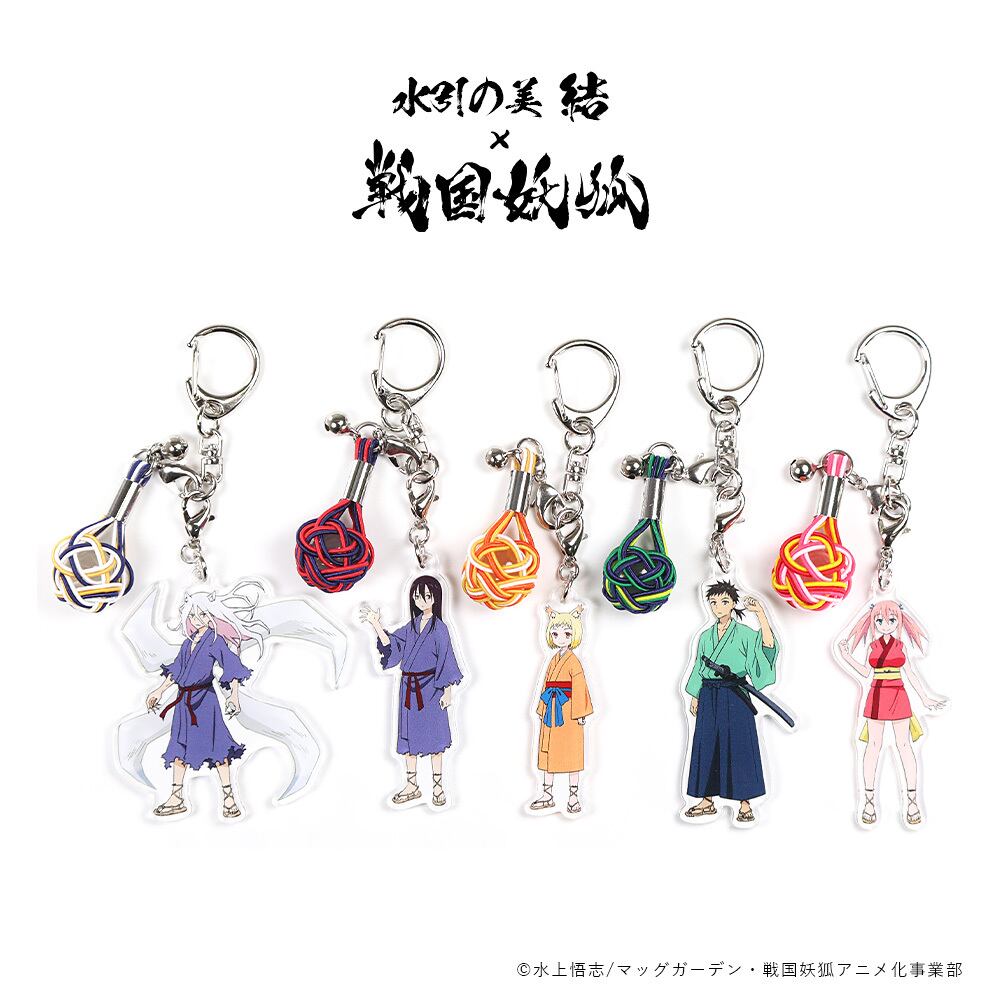 戦国妖狐＜水引の美結＞