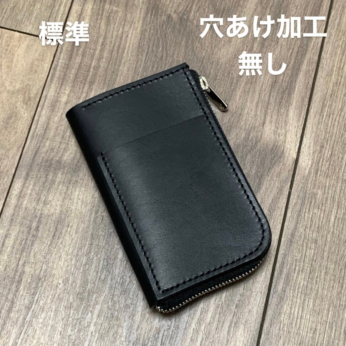 オプションにて選択可能