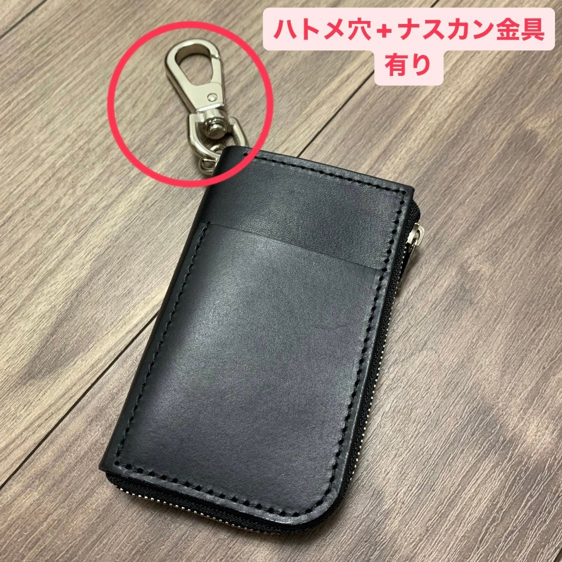 オプションにて選択可能