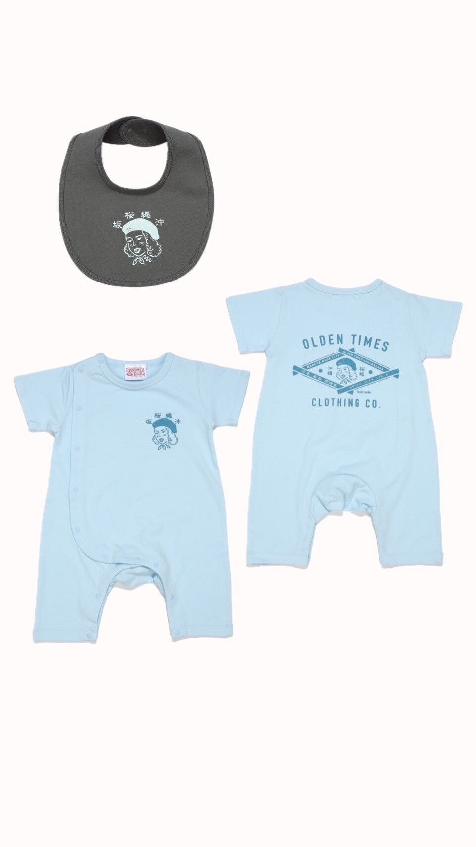 LIGHT BLUE(ロンパース80cm)&STONE GREEN(ビブ)