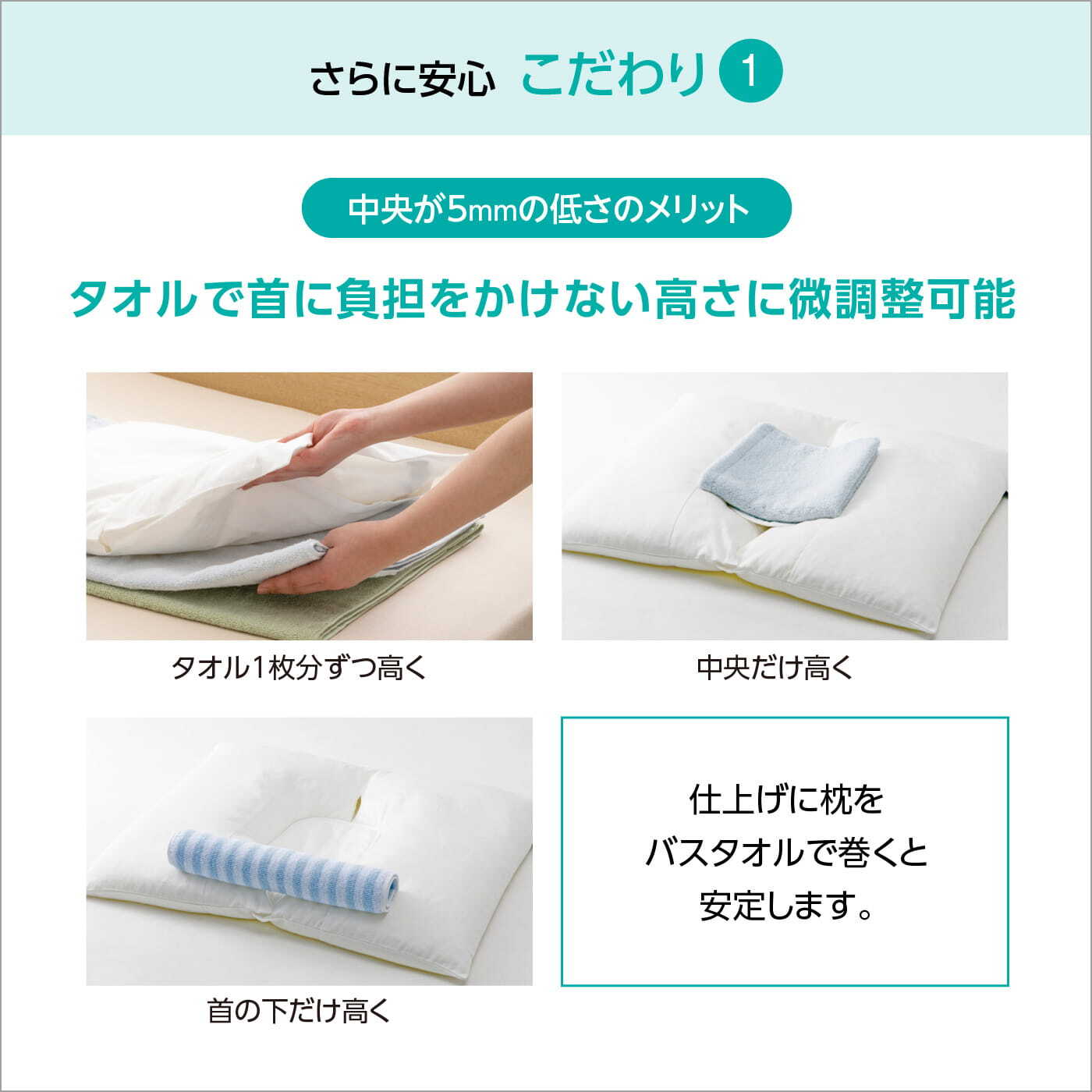 美容枕 首にシワが出来ない枕 RAKUMAX「ネックリンクルケア・ラク