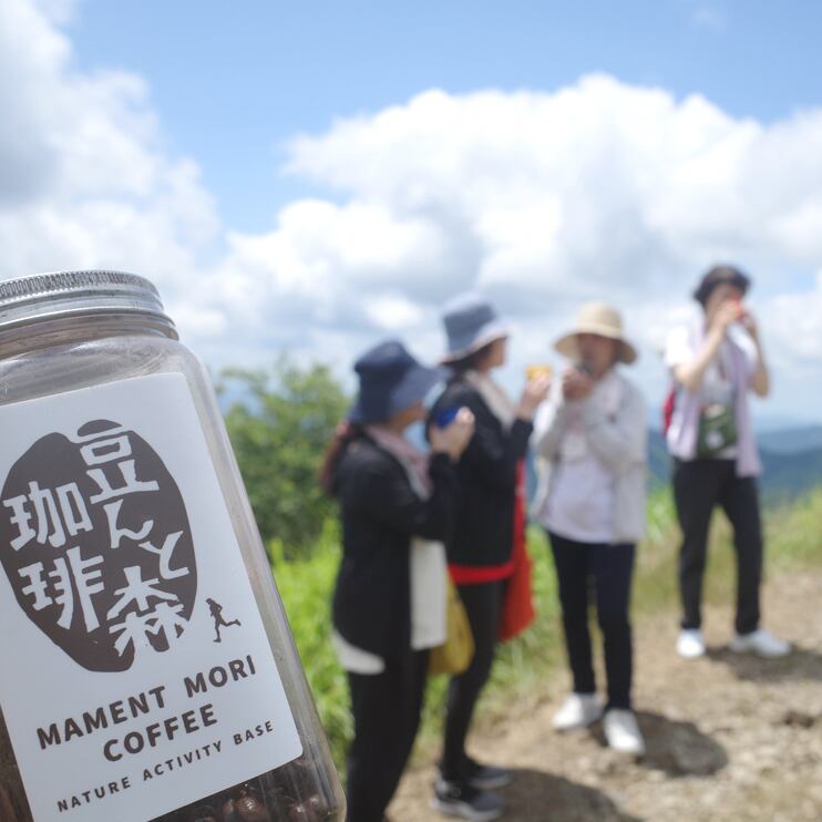 山頂を眺めならが味わう珈琲は自分だけの至福のひと時。