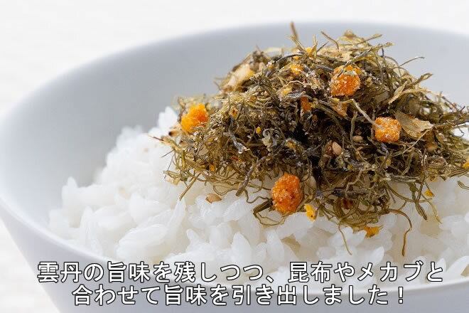 美味海鮮ふりかけ3種「ウニ・さば・北海道産半生シャケ」 | 笑人問屋